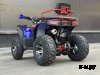 Квадроцикл FAIDET URBAN 280 LONG