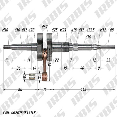 Вал коленчатый в сборе 2Т AD50, AF50, AG50; ADDRESS, SEPIA