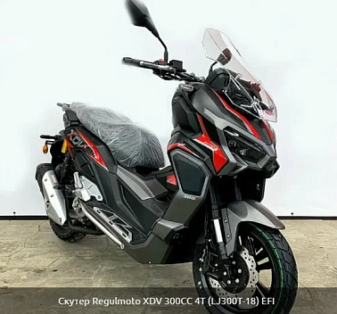 Скутер Regulmoto XDV PRO 300CC (LJ300T-18) EFI