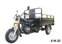 Трицикл грузовой AGIAX (АЯКС) 250 куб.см, ВОДЯН.ОХЛ, кузов 2м.