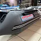 Лодка MISHIMO PRO 400